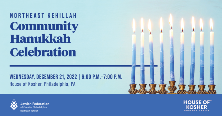 Northeast Community Hanukkah Celebration Jewish Federation Of Greater